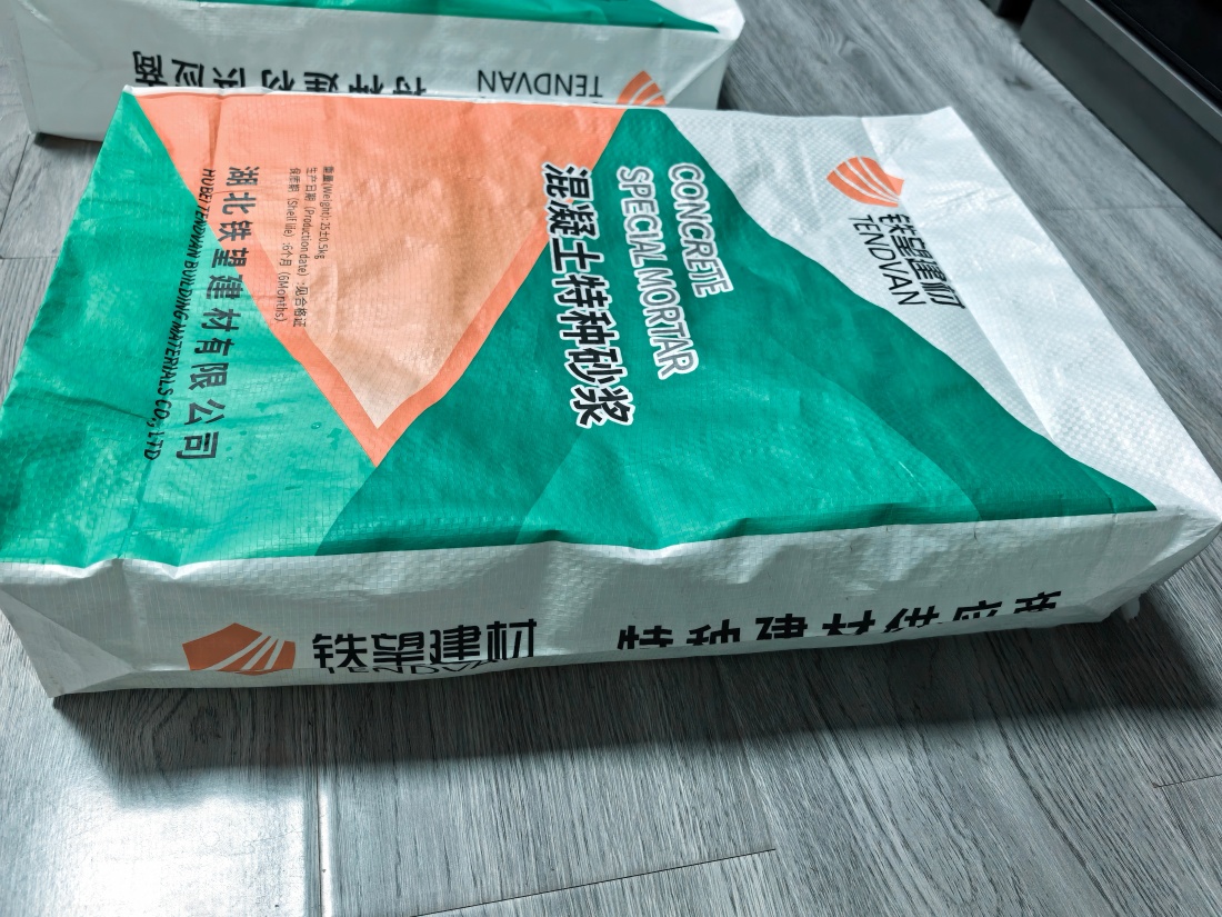 龙马潭抗裂密实剂