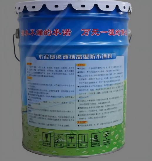 龙马潭水泥基渗透结晶防水涂料