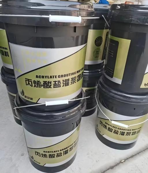 龙马潭丙烯酸盐灌浆料